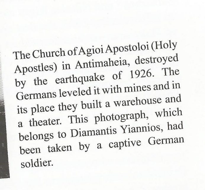 A note on the Antimachia church. Photo credits: “History Of The Island of Cos” by Vasilis Hatzivasileiou