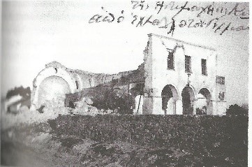 Antimachia the Church of Holy Apostles. Photo credits: “History Of The Island of Cos” by Vasilis Hatzivasileiou
