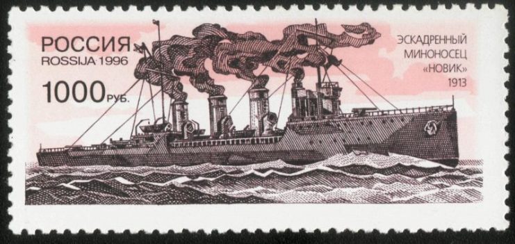 Russian Stamp from 1996 – Novik.