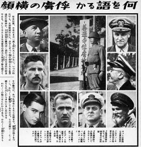 An example of Japanese P.O.W. propaganda.
