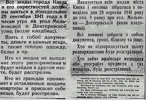 Handout dated September 28, 1941 in Russian, Ukrainian with German translation ordering all Kievan Jews to assemble for the supposed resettlement