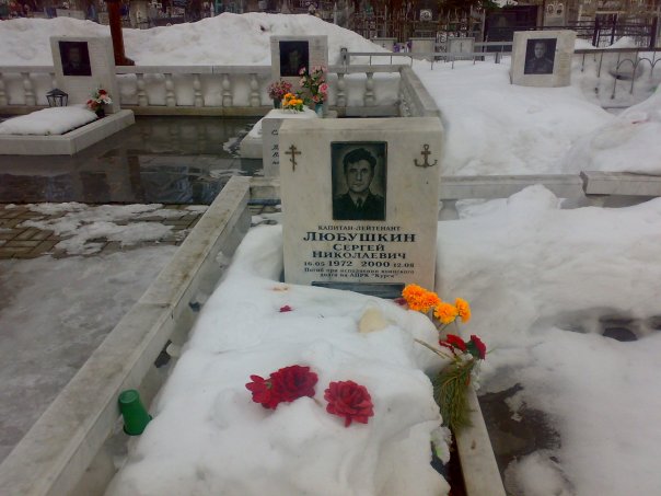 Grave of Captain in Nizhny Novgorod Cemetery.