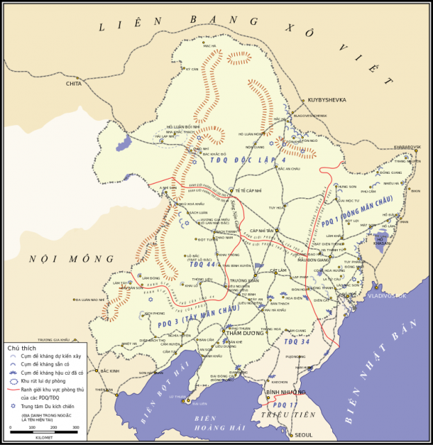 Kwantung Army’s defense plan prior to Soviet Invasion (1945), based on Glantz’s maps in Levenworth Paper No 7 – Feb 1983. Map in Vietnamese.Photo Tazadeperla CC BY-SA 3.0