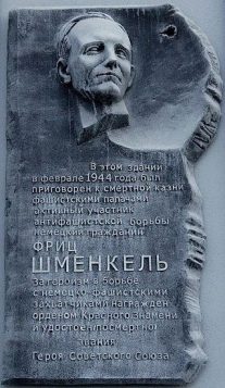 Executed by Nazis - German Soldier Became a Hero of the Soviet Union ...