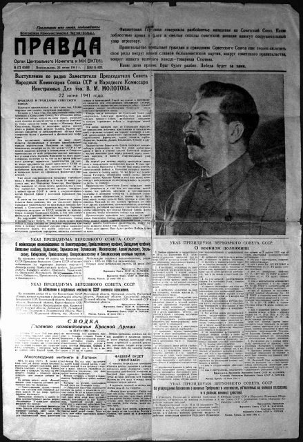 The front page of Pravda on 23 June 1941