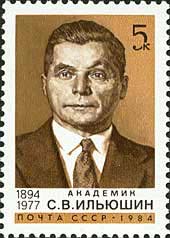 1984 USSR Stamp depicting aircraft designer Sergey Vladimirovich Ilyushin.