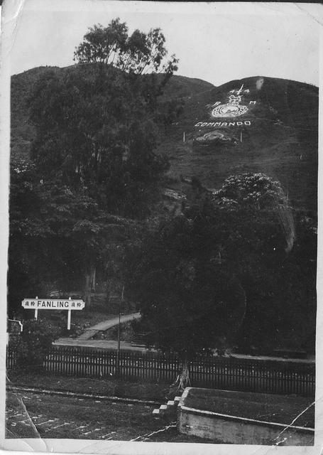 44 RM Commando Memorial at Fanling 1945:46.Photo: Commando Veterans Archive CC BY-NC-ND 4.0