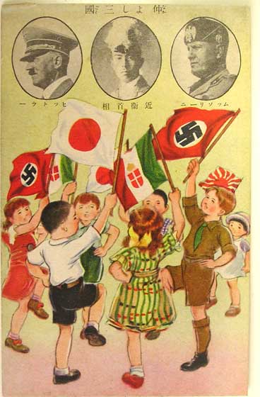 “Good friends in three countries”: Japanese propaganda poster from 1938 promoting the cooperation between Japan, Germany and Italy