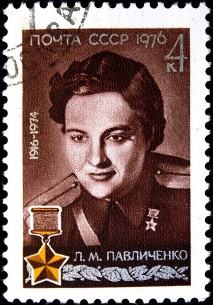 Second Soviet Union-issued postage stamp dedicated to Pavlichenko