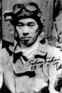 Sakai in a flight suit.