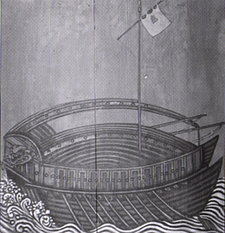 Early 15th century Korean turtle ship in an illustration dating to 1795