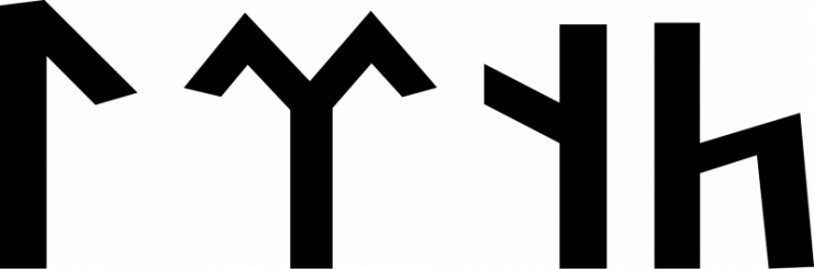 Tengri in Old Turkic script (written from right to left as t²ṅr²i)