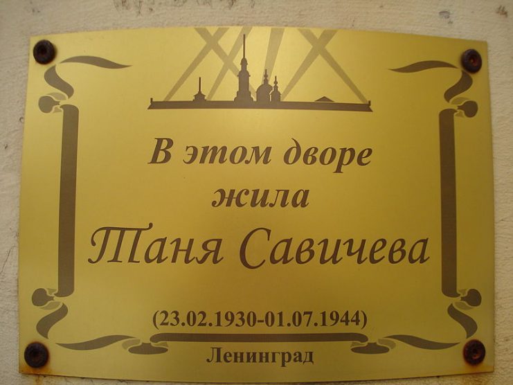 Memorial plaque in the courtyard of Savicheva’s house