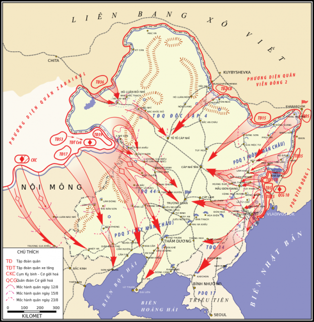 Soviet Invasion of Manchuria (1945), based on Glantz’s maps in Levenworth Paper No 7 – Feb 1983. Photo: Tazadeperla CC BY-SA 3.0