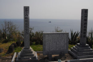 A Japanese Memorial on Iowa Jima, where over 20,000 Japanese soldiers lost their lives.