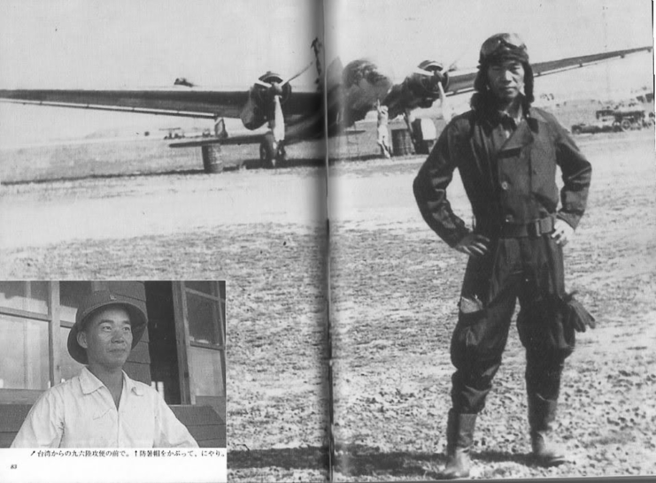 Saburō Sakai standing in front of his Mitsubishi A5M