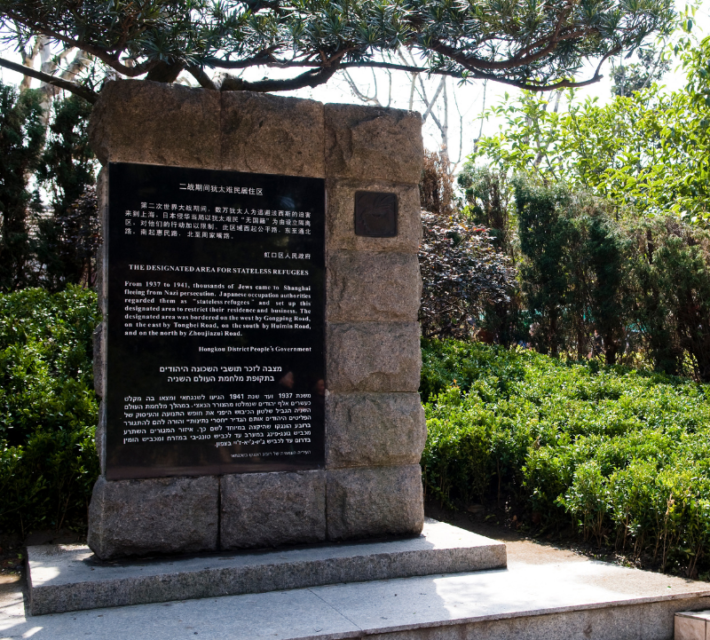 A monument stands in Huoshan Park