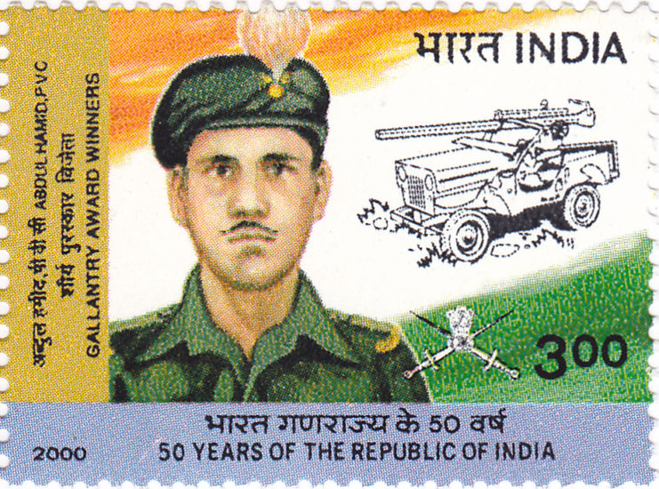 Postage stamp featuring an artist's rendering of Abdul Hamid