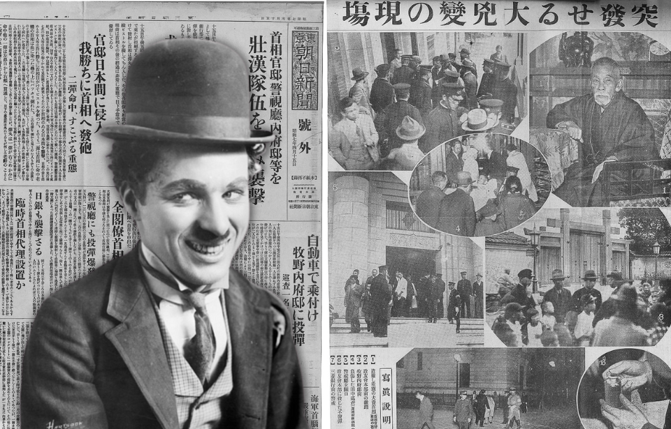 Two Japanese newspaper clippings + Portrait of Charlie Chaplin