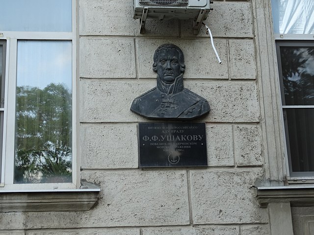 Bust of Fyodor Ushakov on the exterior of a brick building