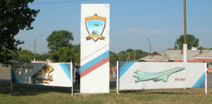 Entrance to Engels-2 air base