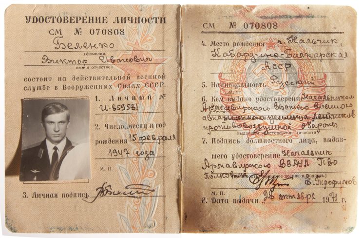 Viktor Belenko's military ID