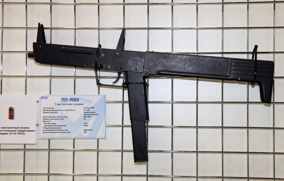 PP-90 on display