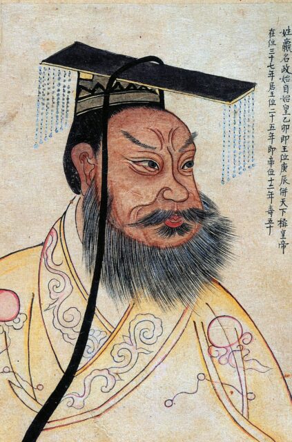 Portrait of Zheng of Qin