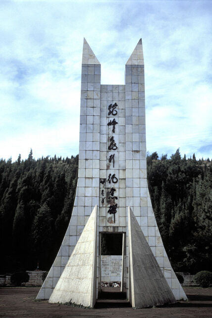 View of the Hump Memorial