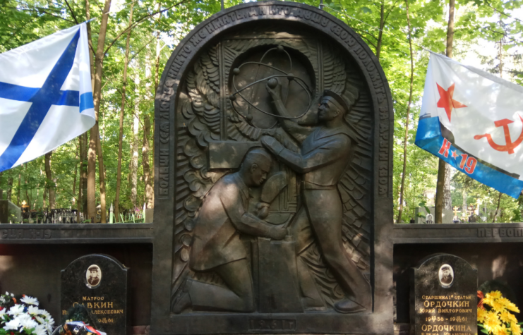 Monument dedicated to those who lost their lives as a result of the K-19 nuclear incident