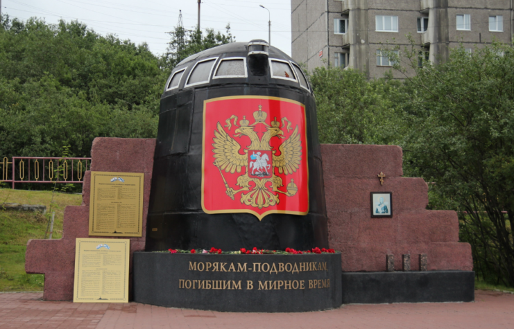 Kursk memorial in Murmansk